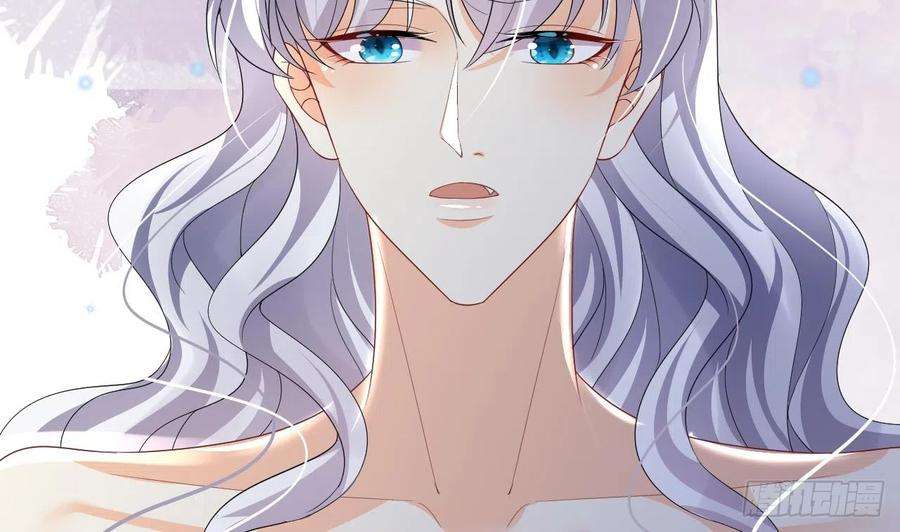 兽世夫君争宠成瘾14话 害羞了