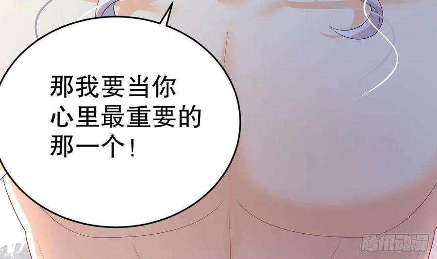 兽世夫君争宠成瘾14话 害羞了