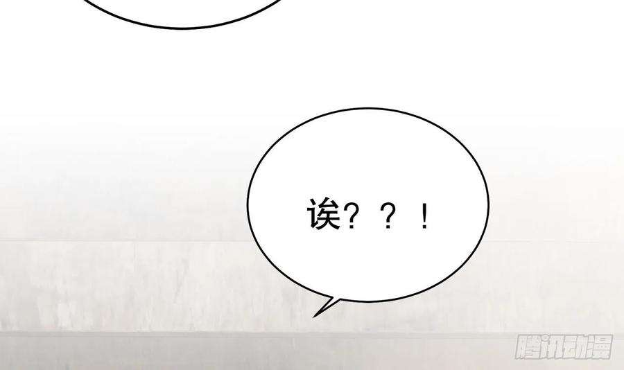 兽世夫君争宠成瘾14话 害羞了