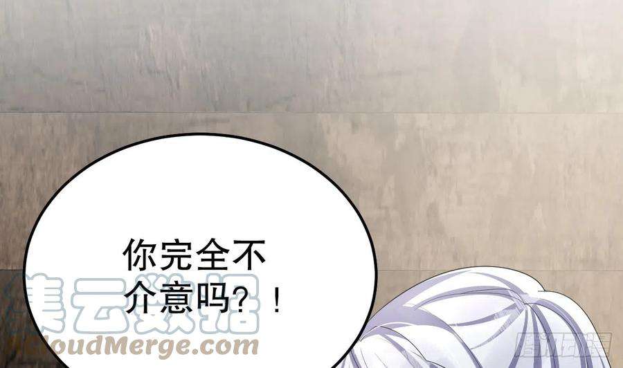 兽世夫君争宠成瘾14话 害羞了