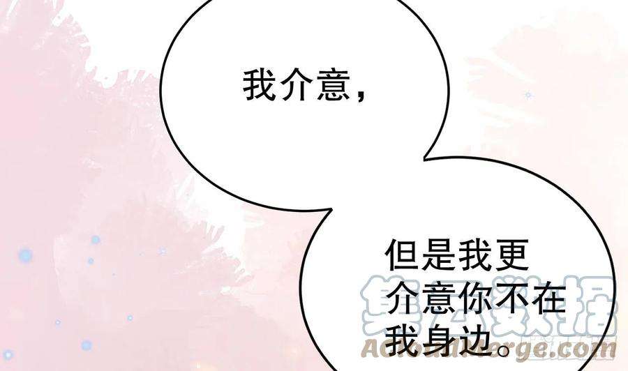 兽世夫君争宠成瘾14话 害羞了