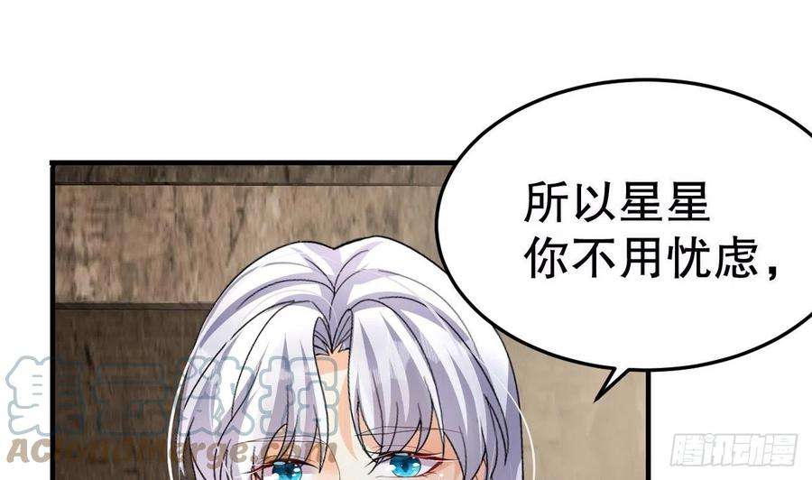 兽世夫君争宠成瘾14话 害羞了