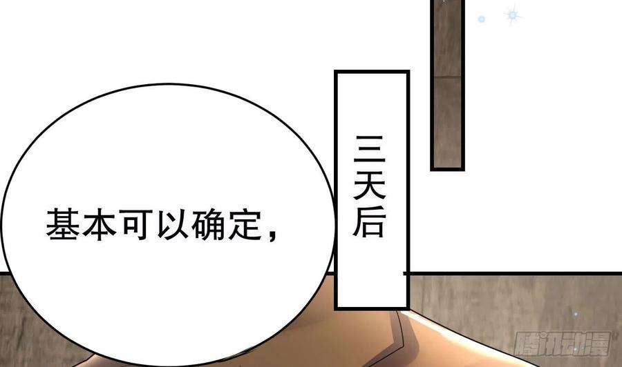 兽世夫君争宠成瘾14话 害羞了
