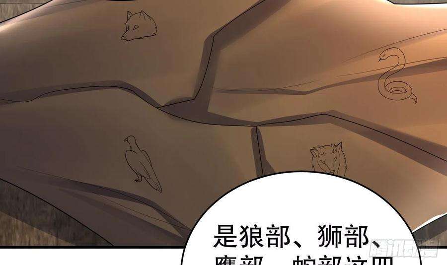 兽世夫君争宠成瘾14话 害羞了