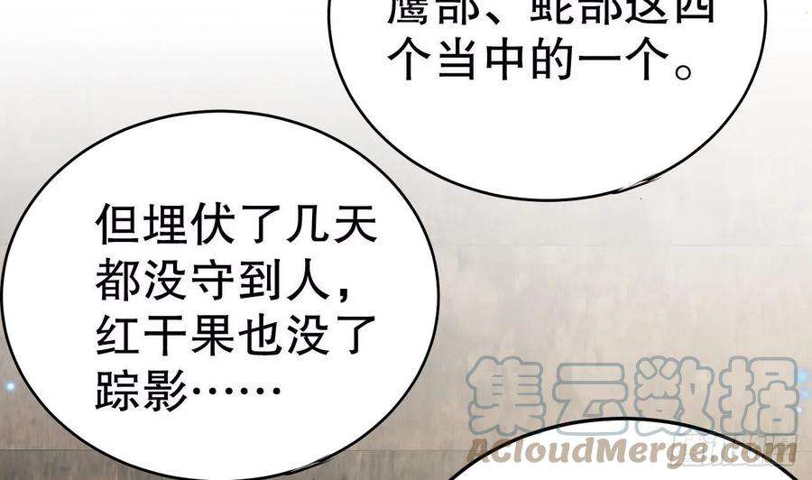 兽世夫君争宠成瘾14话 害羞了