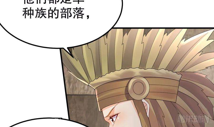 兽世夫君争宠成瘾14话 害羞了