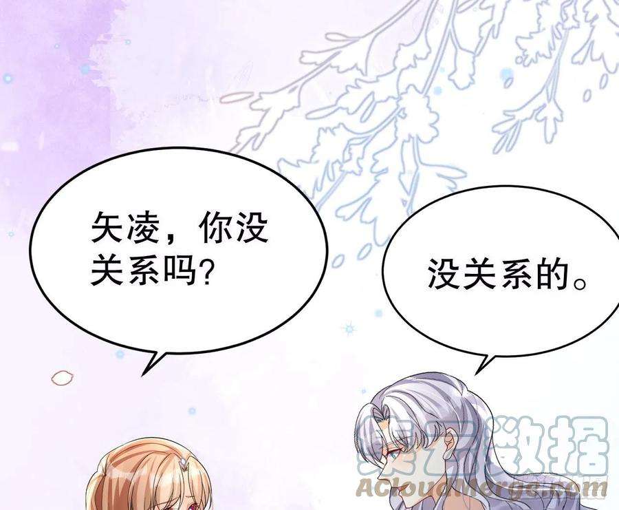 兽世夫君争宠成瘾14话 害羞了