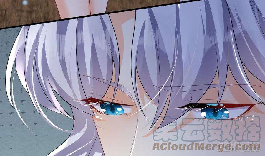兽世夫君争宠成瘾14话 害羞了