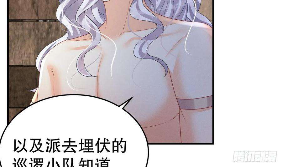 兽世夫君争宠成瘾14话 害羞了