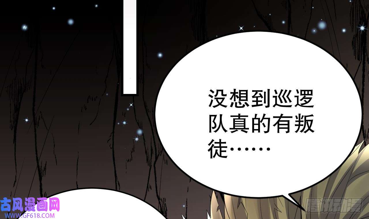兽世夫君争宠成瘾第15话 郎风生气了！