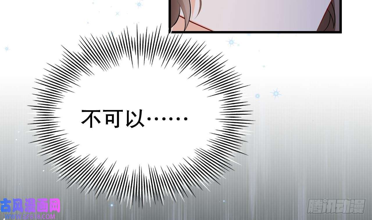 兽世夫君争宠成瘾第15话 郎风生气了！