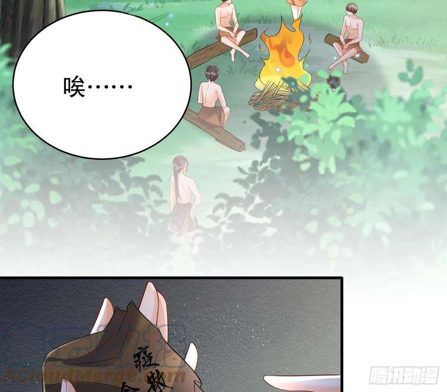 兽世夫君争宠成瘾15话 郎风生气了！