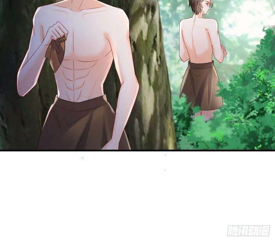 兽世夫君争宠成瘾15话 郎风生气了！