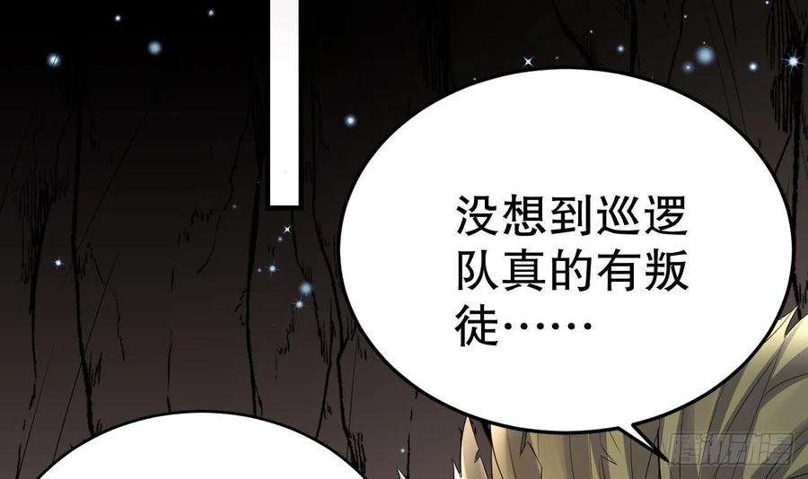 兽世夫君争宠成瘾15话 郎风生气了！