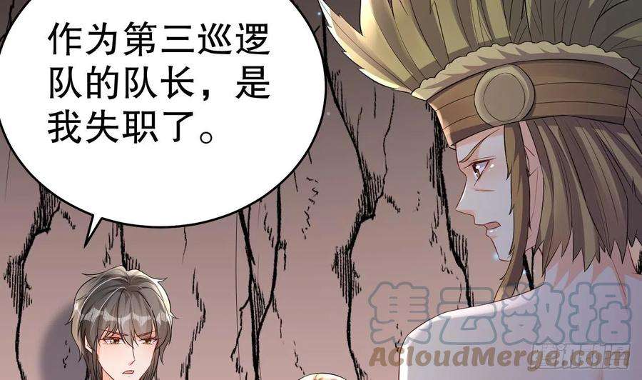 兽世夫君争宠成瘾15话 郎风生气了！