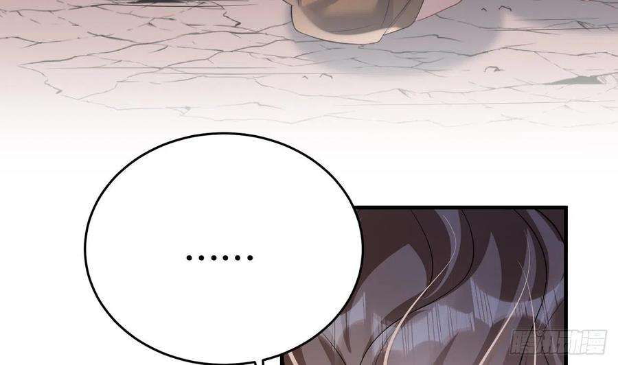 兽世夫君争宠成瘾15话 郎风生气了！