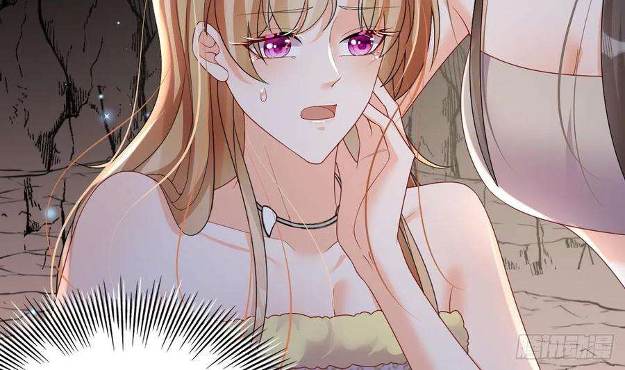 兽世夫君争宠成瘾16话 摸摸耳朵~