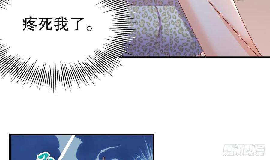 兽世夫君争宠成瘾16话 摸摸耳朵~