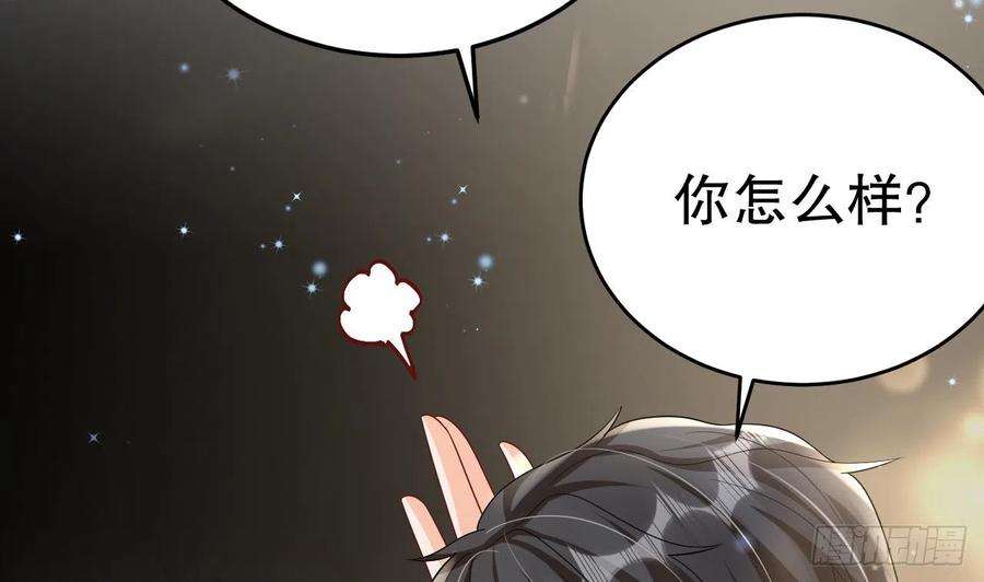 兽世夫君争宠成瘾16话 摸摸耳朵~