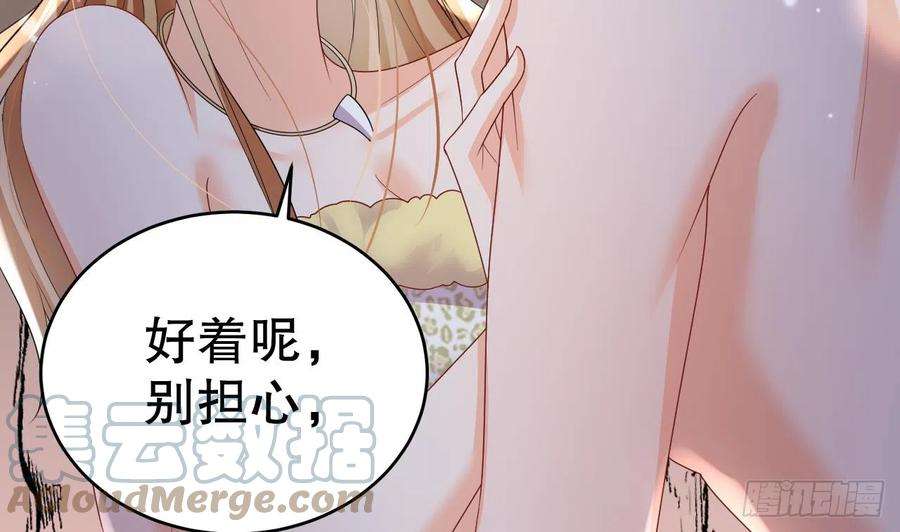 兽世夫君争宠成瘾16话 摸摸耳朵~