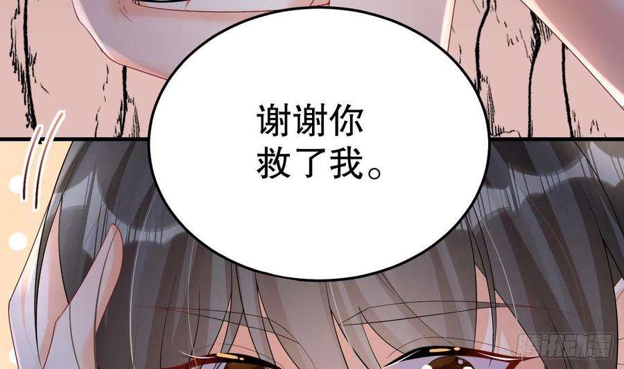 兽世夫君争宠成瘾16话 摸摸耳朵~