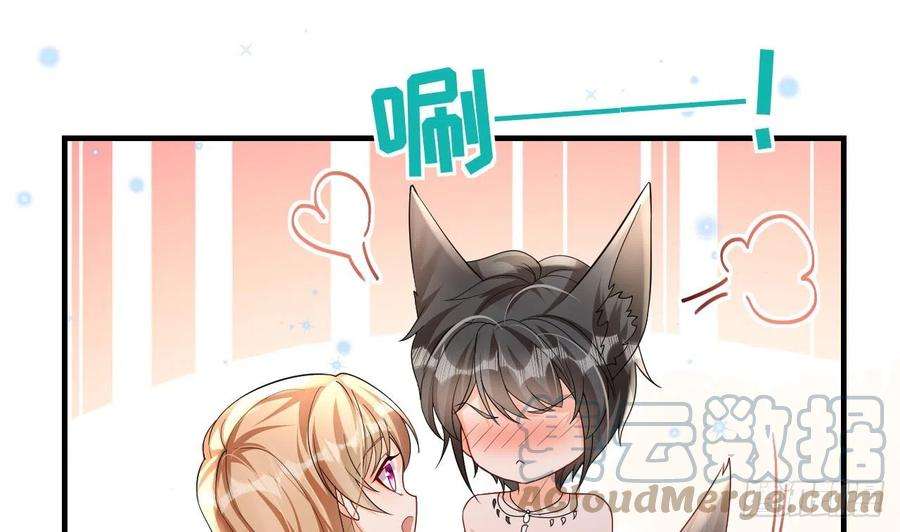 兽世夫君争宠成瘾16话 摸摸耳朵~