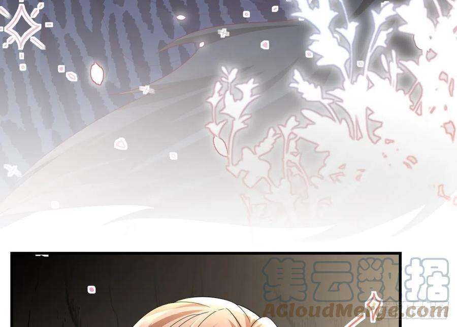 兽世夫君争宠成瘾16话 摸摸耳朵~