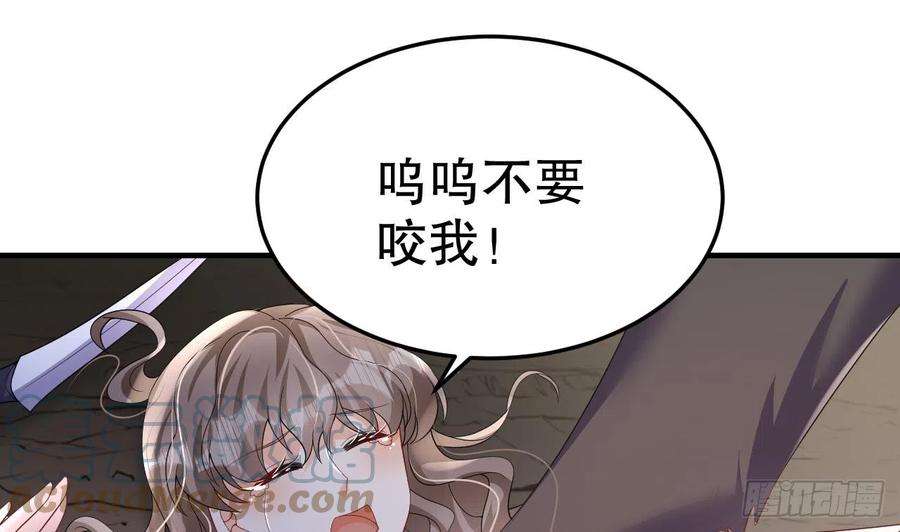 兽世夫君争宠成瘾16话 摸摸耳朵~