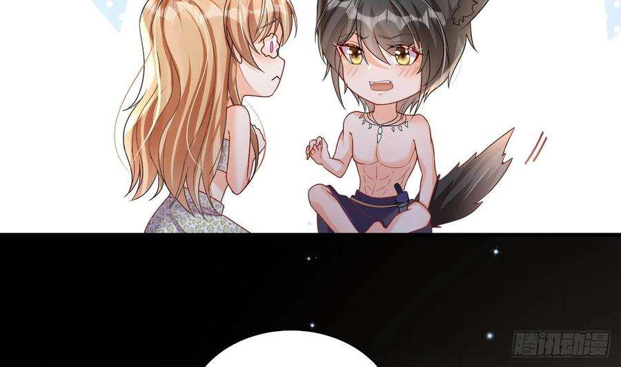 兽世夫君争宠成瘾16话 摸摸耳朵~