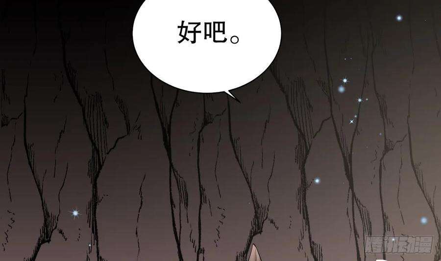 兽世夫君争宠成瘾16话 摸摸耳朵~