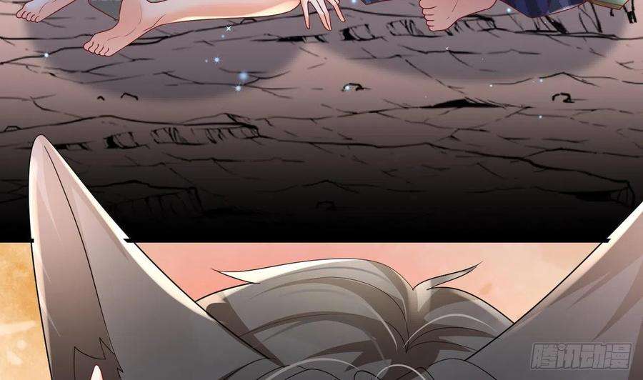 兽世夫君争宠成瘾16话 摸摸耳朵~