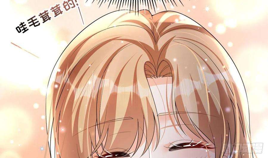 兽世夫君争宠成瘾16话 摸摸耳朵~