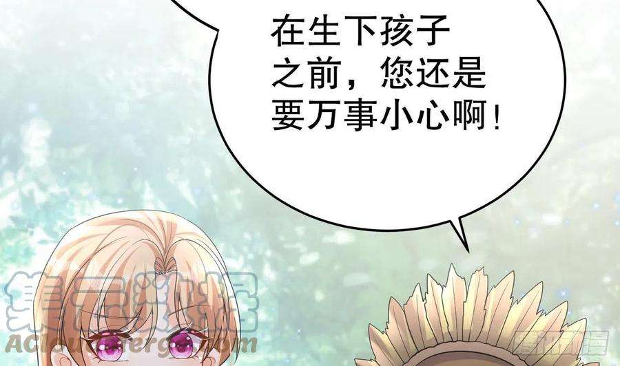 兽世夫君争宠成瘾16话 摸摸耳朵~