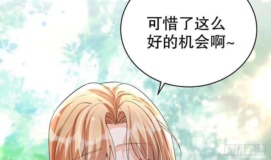 兽世夫君争宠成瘾16话 摸摸耳朵~