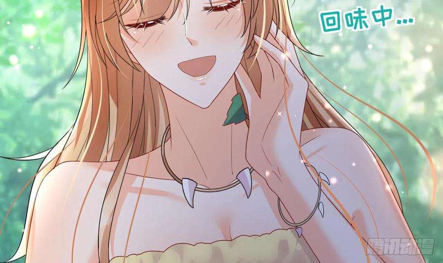 兽世夫君争宠成瘾16话 摸摸耳朵~