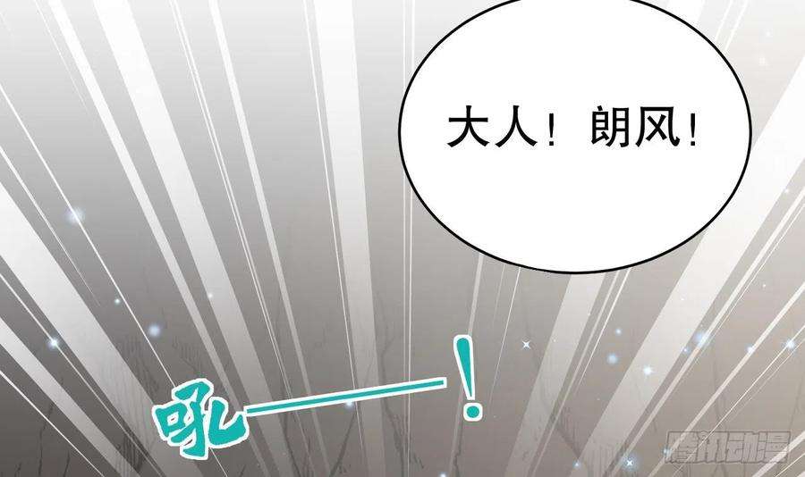 兽世夫君争宠成瘾16话 摸摸耳朵~