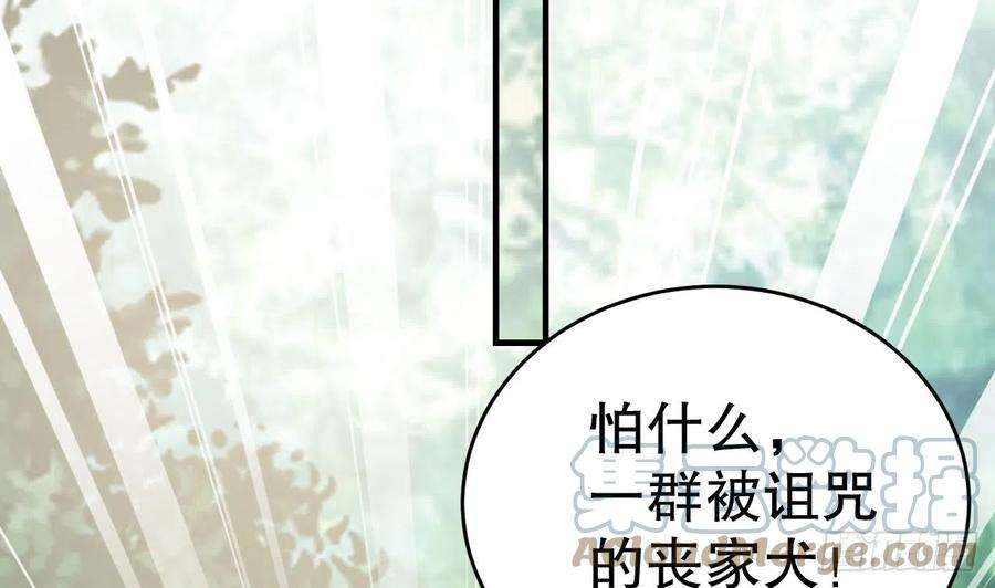 兽世夫君争宠成瘾16话 摸摸耳朵~