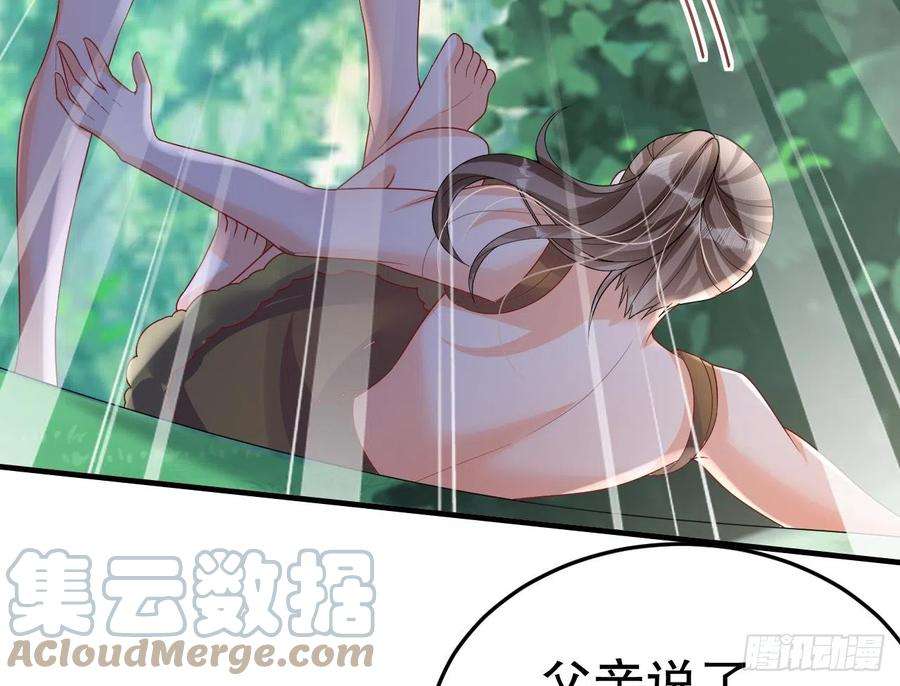 兽世夫君争宠成瘾16话 摸摸耳朵~