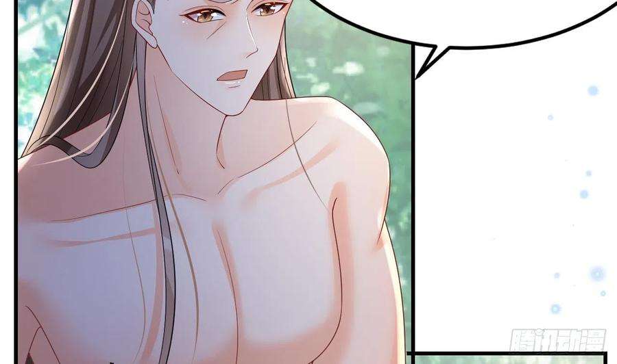 兽世夫君争宠成瘾16话 摸摸耳朵~