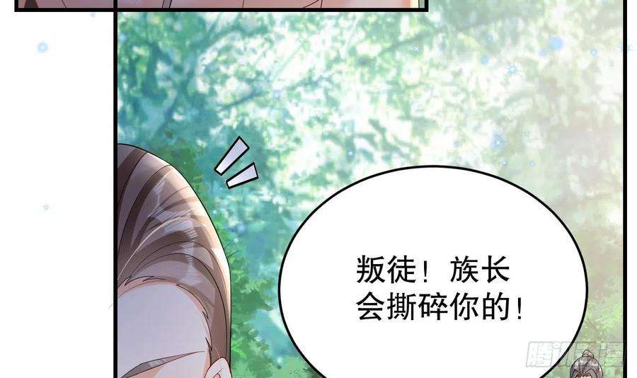 兽世夫君争宠成瘾16话 摸摸耳朵~