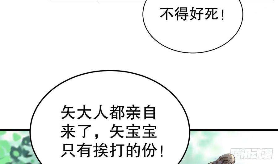 兽世夫君争宠成瘾16话 摸摸耳朵~