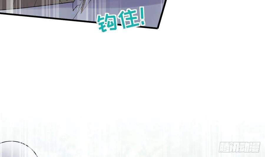 兽世夫君争宠成瘾16话 摸摸耳朵~