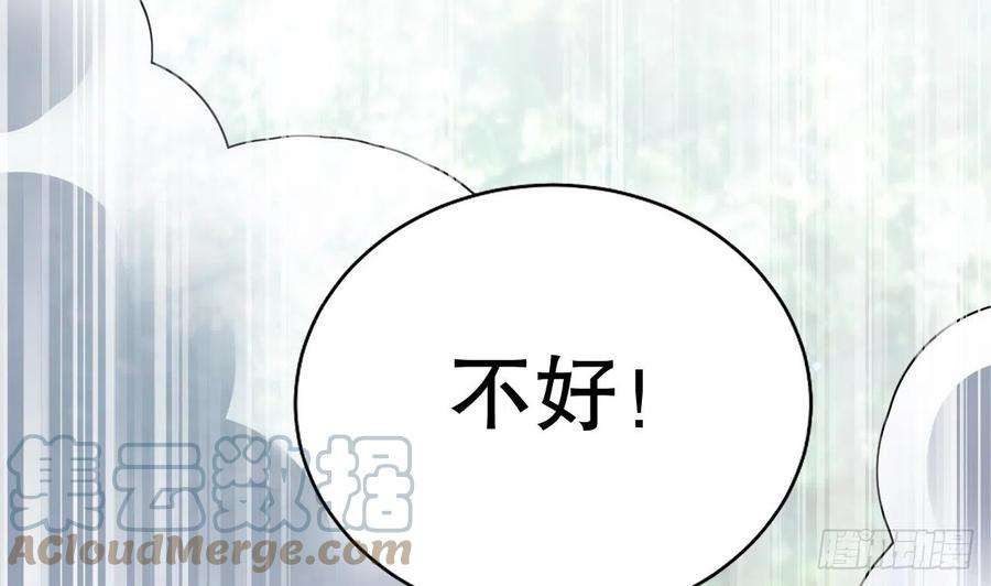 兽世夫君争宠成瘾16话 摸摸耳朵~