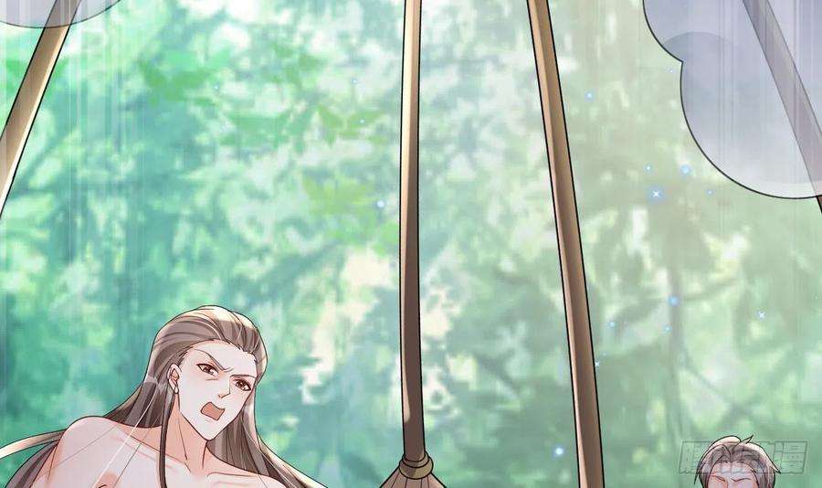 兽世夫君争宠成瘾16话 摸摸耳朵~