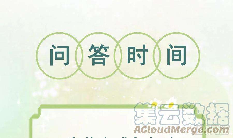 兽世夫君争宠成瘾16话 摸摸耳朵~