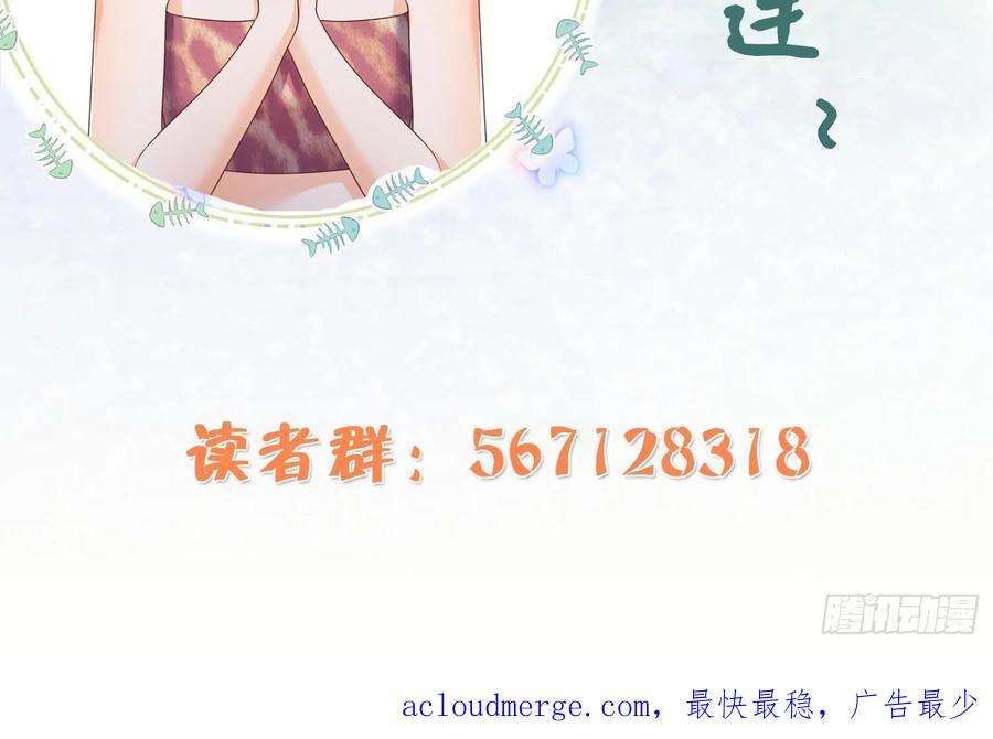 兽世夫君争宠成瘾16话 摸摸耳朵~