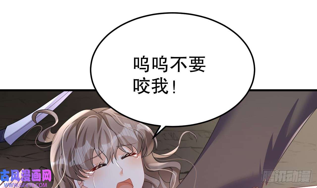 兽世夫君争宠成瘾第16话 摸摸耳朵~