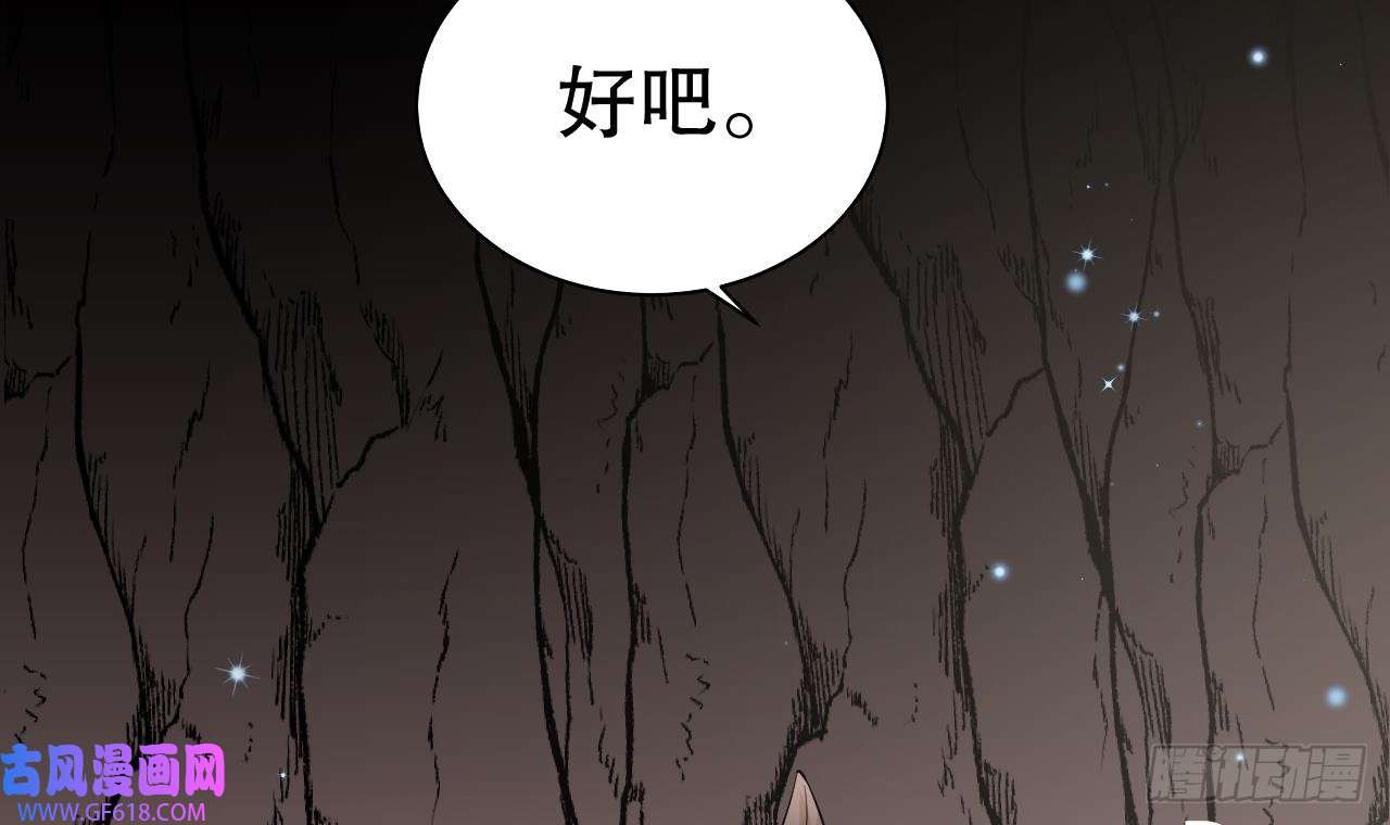 兽世夫君争宠成瘾第16话 摸摸耳朵~