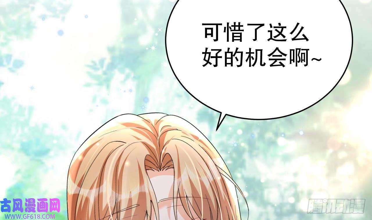 兽世夫君争宠成瘾第16话 摸摸耳朵~