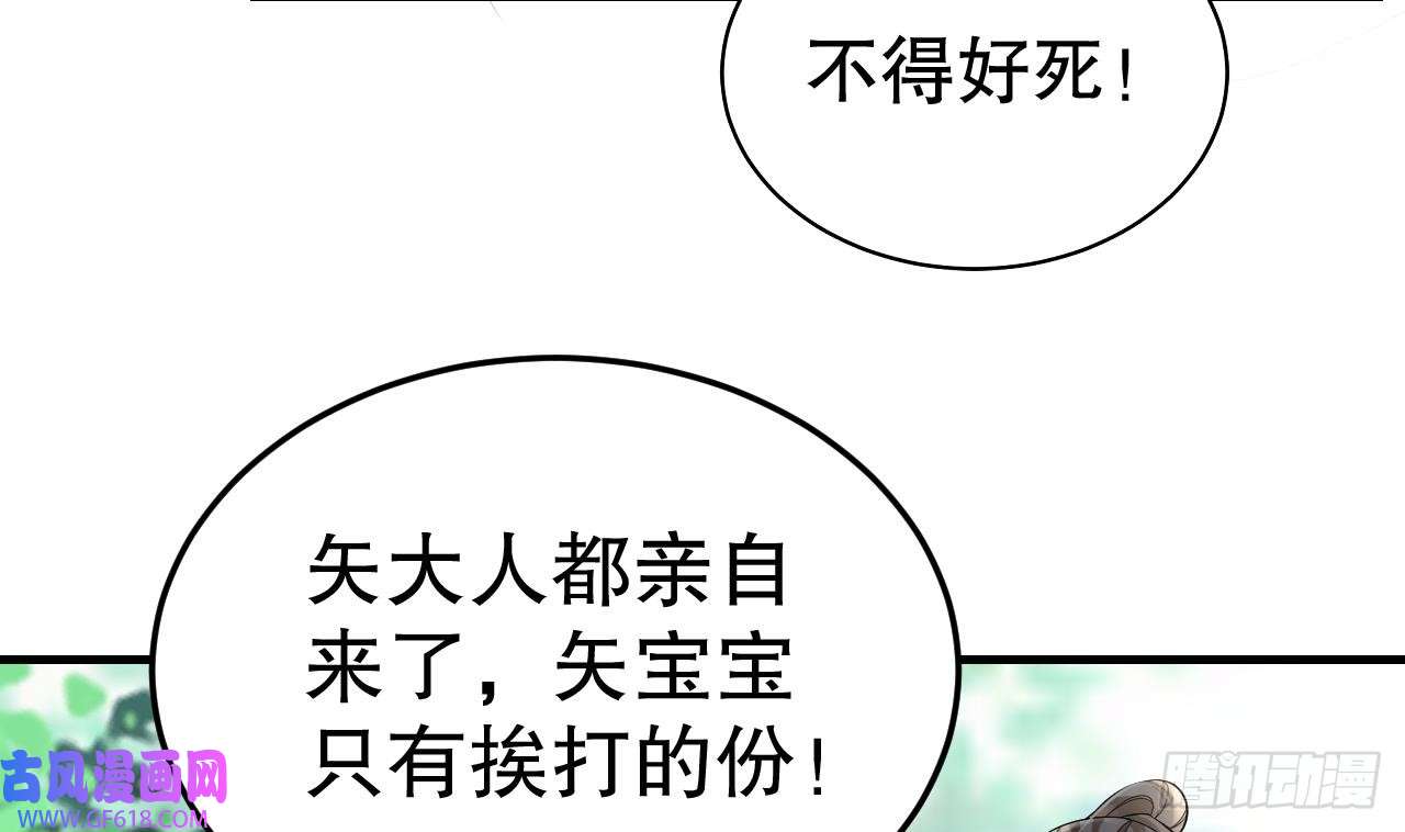 兽世夫君争宠成瘾第16话 摸摸耳朵~